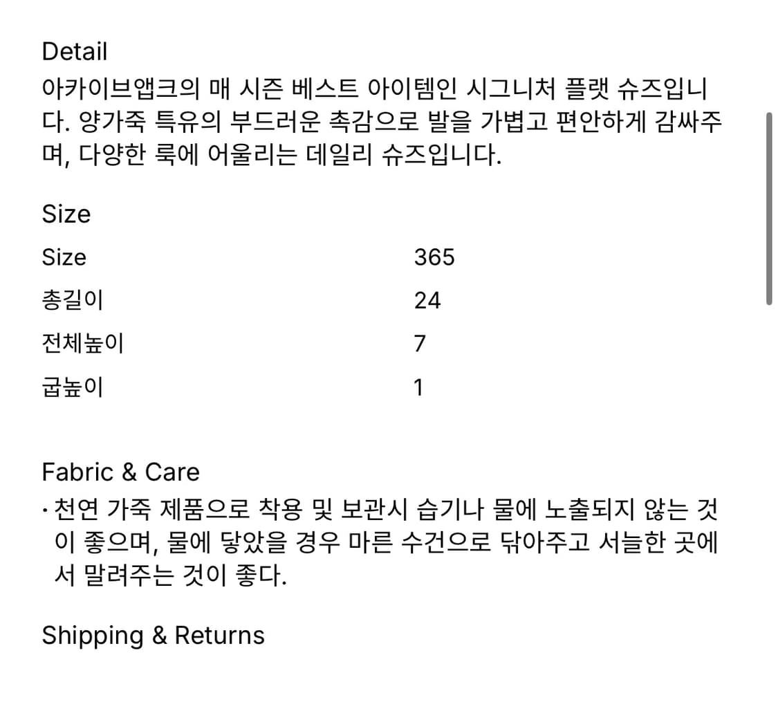 아카이브앱크 epke flats 화이트 상품이미지3