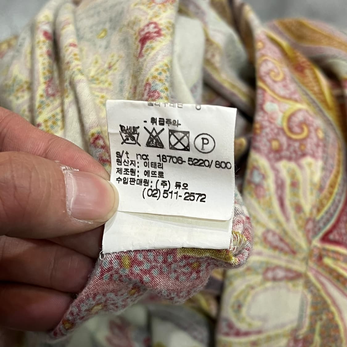  에트로 에스닉 롱 원피스 y14278 상품이미지8