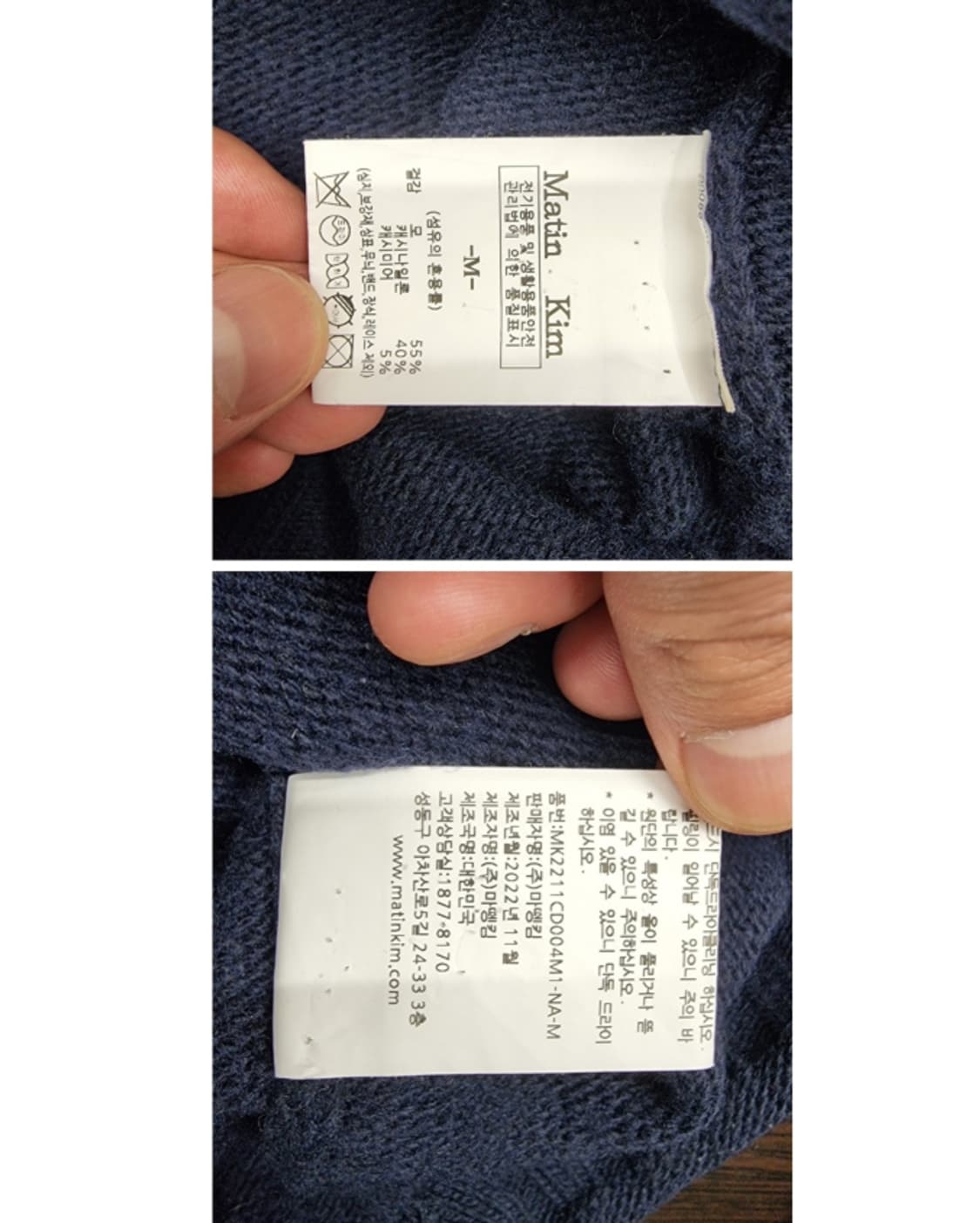 Matin Kim 마뗑킴 상품이미지8