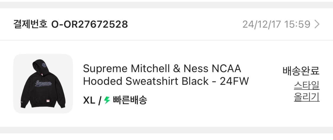 슈프림 미첼&네스 후드 xl 상품이미지4