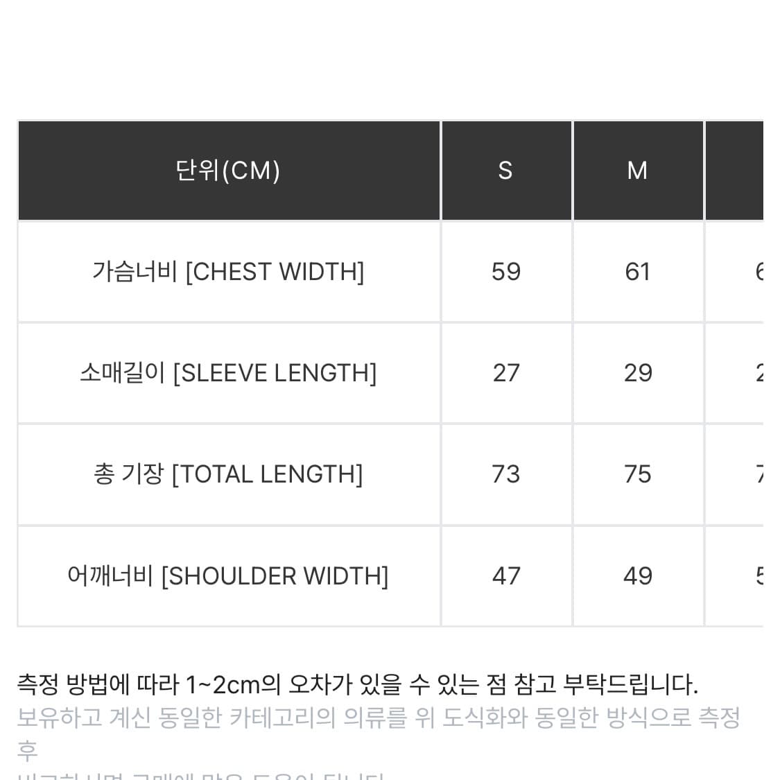 칼하트 윕 옥스포드 반팔 셔츠 화이트 미디움 상품이미지5