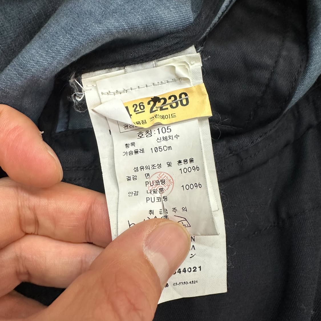 스톤아일랜드 피코트 자켓 상품이미지8