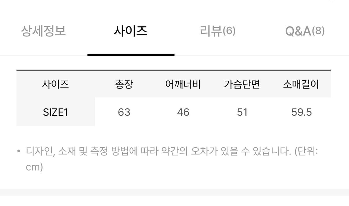 Open yy 알파카 자켓 1사이즈 상품이미지8