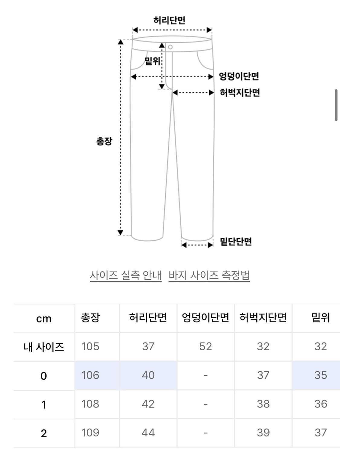 (0) 노운 와이드 데님 팬츠 블루 상품이미지2