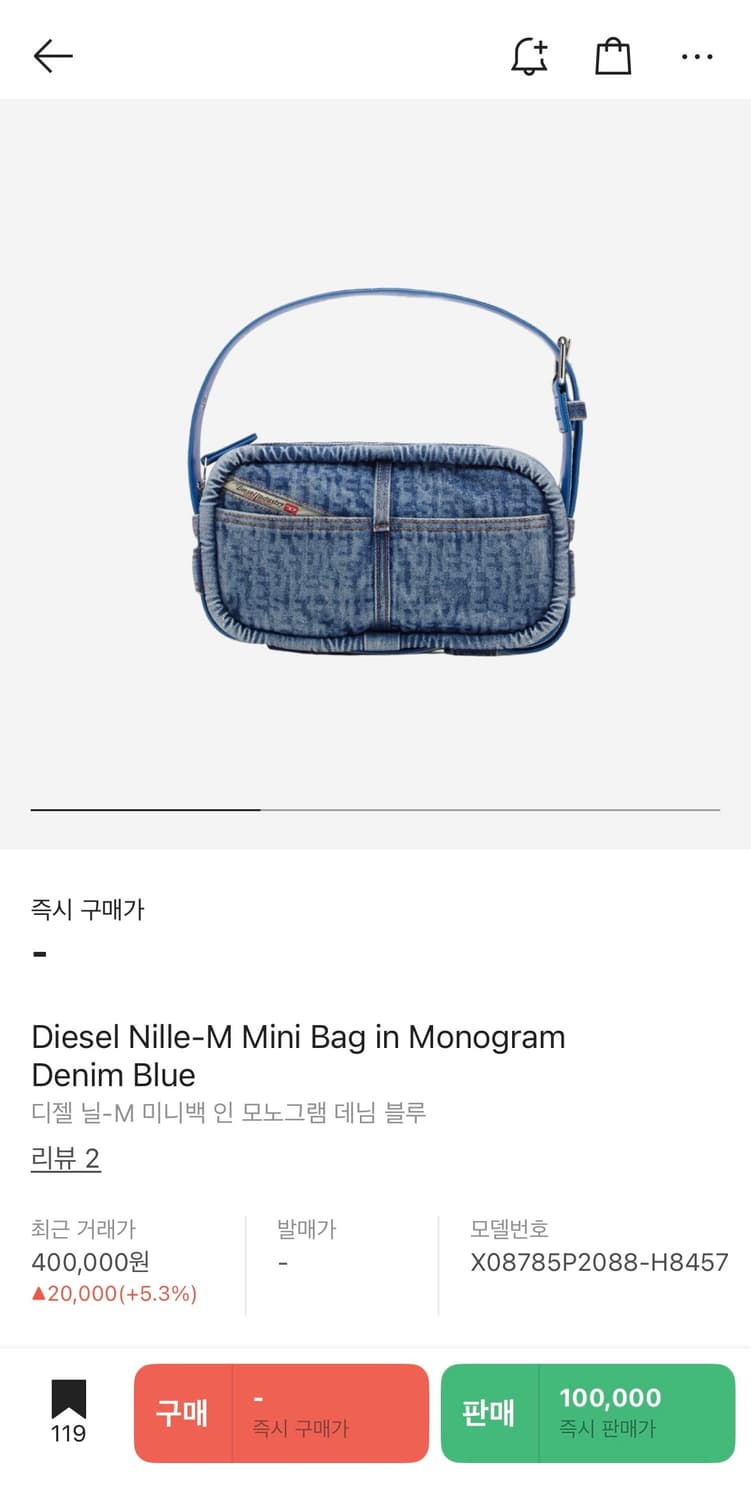 디젤 데님 블루 가방 상품이미지7