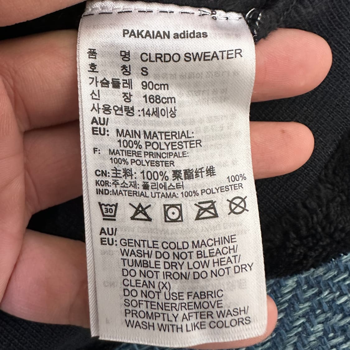 [여성S] 아디다스 콜로라도 스웨터 상품이미지3