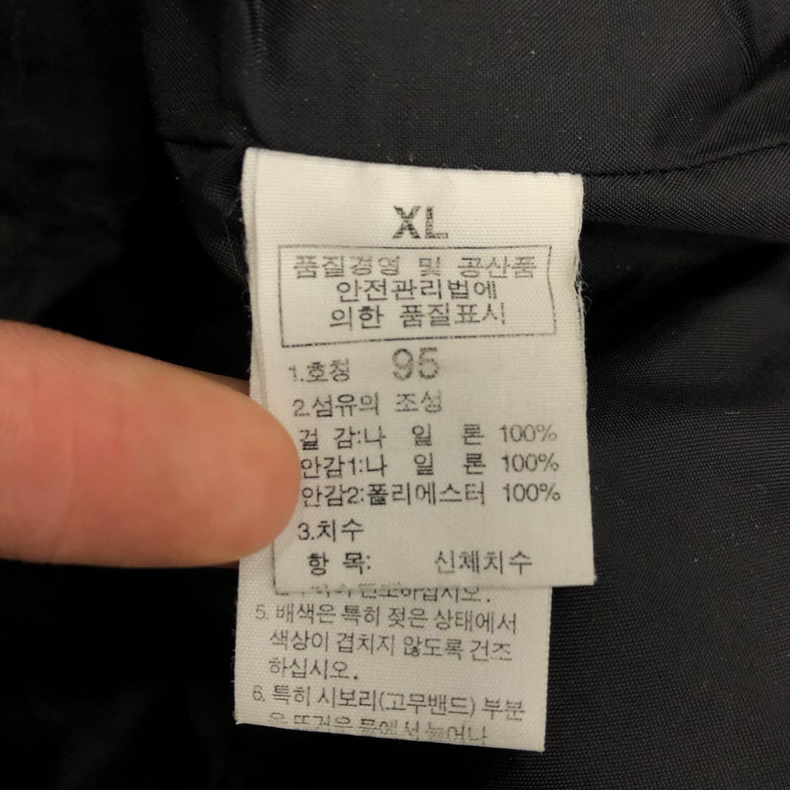 노스페이스 하이벤트 퍼플로고 바람막이 나일론 마운틴 자켓 상품이미지6