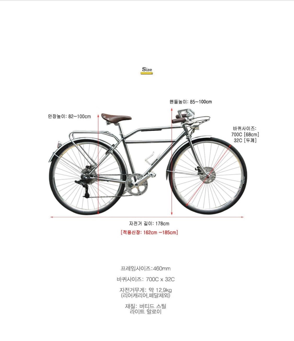 로모티브 구스타브28 티탄실버로드 클래식 자전거 상품이미지7