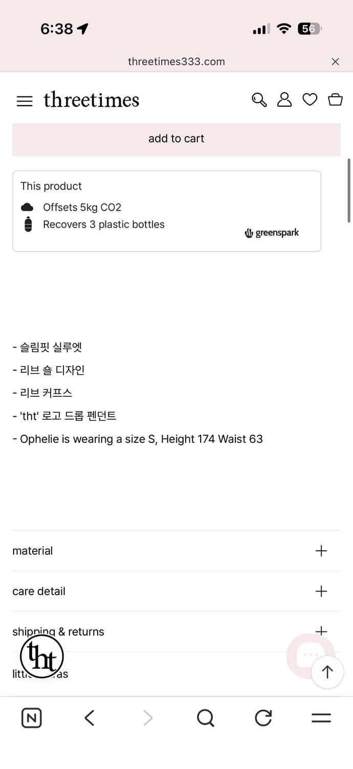 쓰리타임즈 볼레로 핑크 s 상품이미지4