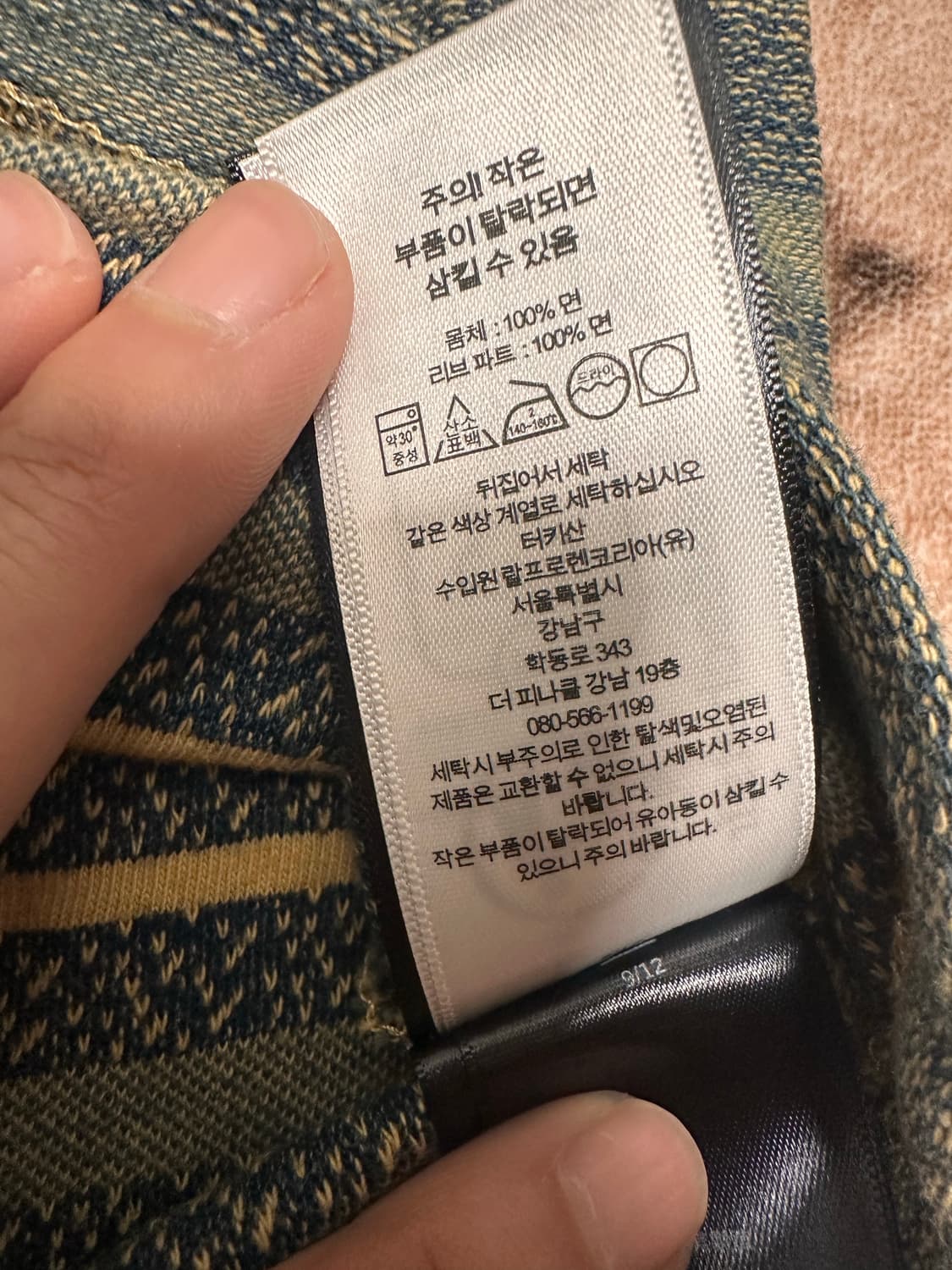 rrl 인디고 스트라이프 자카드 티셔츠 L 상품이미지4