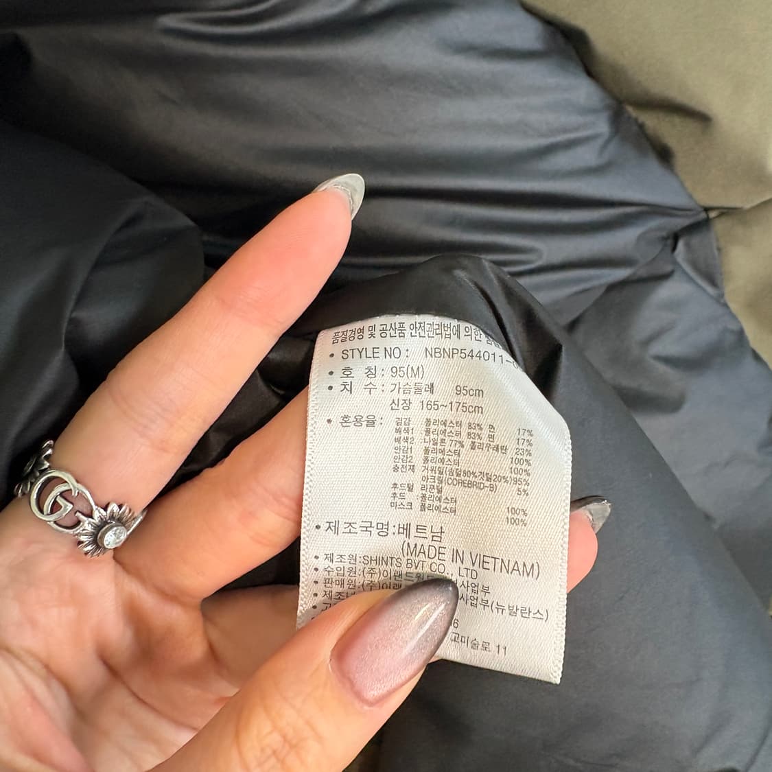 뉴발란스 남성 구스다운 야상 패딩 95 상품이미지3