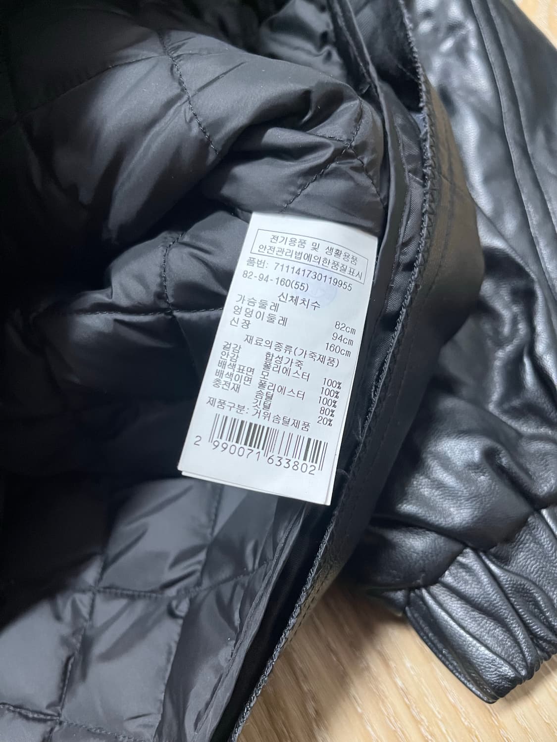 보브 구스다운 무스탕 자켓 55 상품이미지6