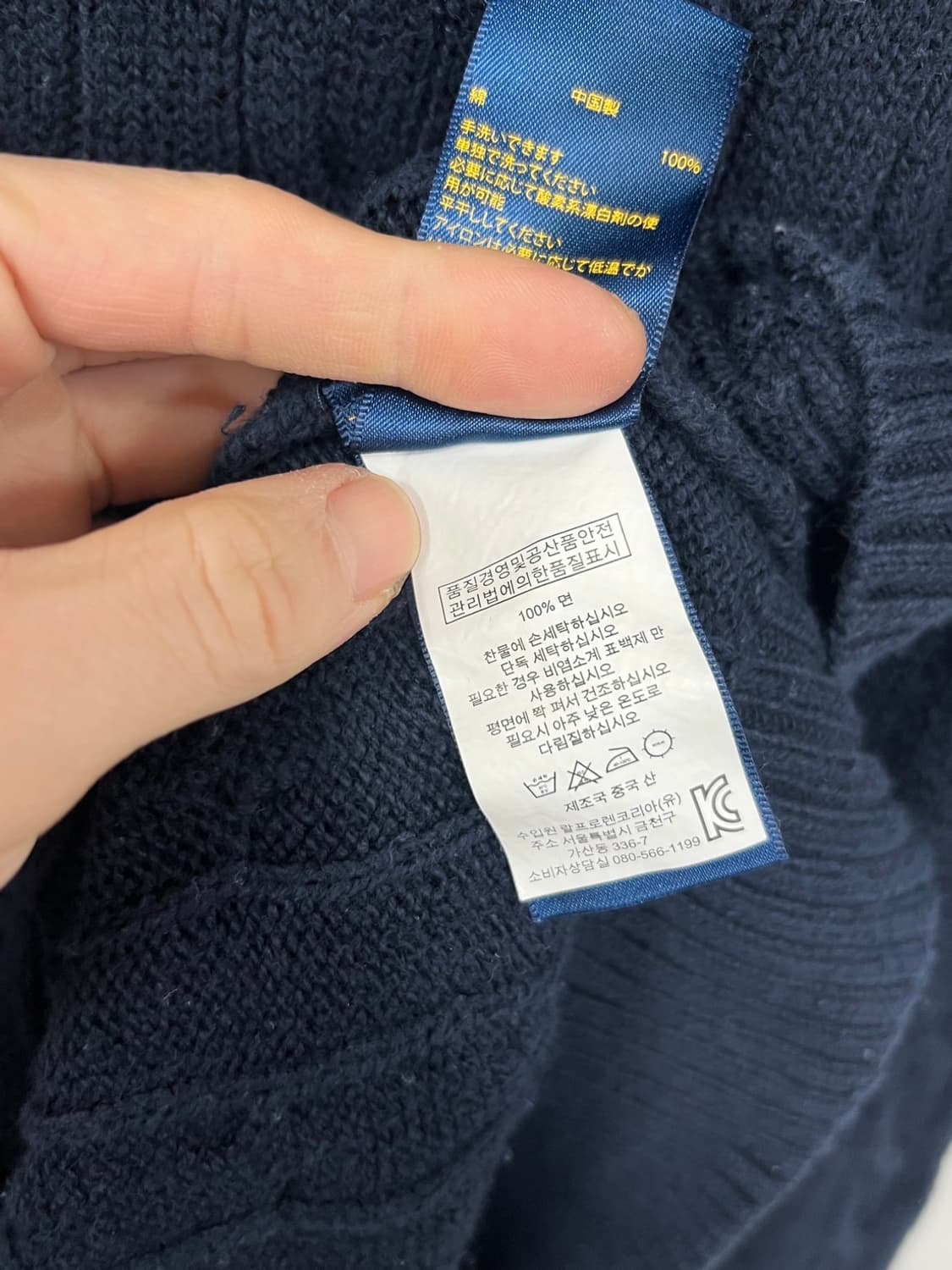 폴로 랄프로렌 네이비 케이블 꽈배기 니트 상품이미지6