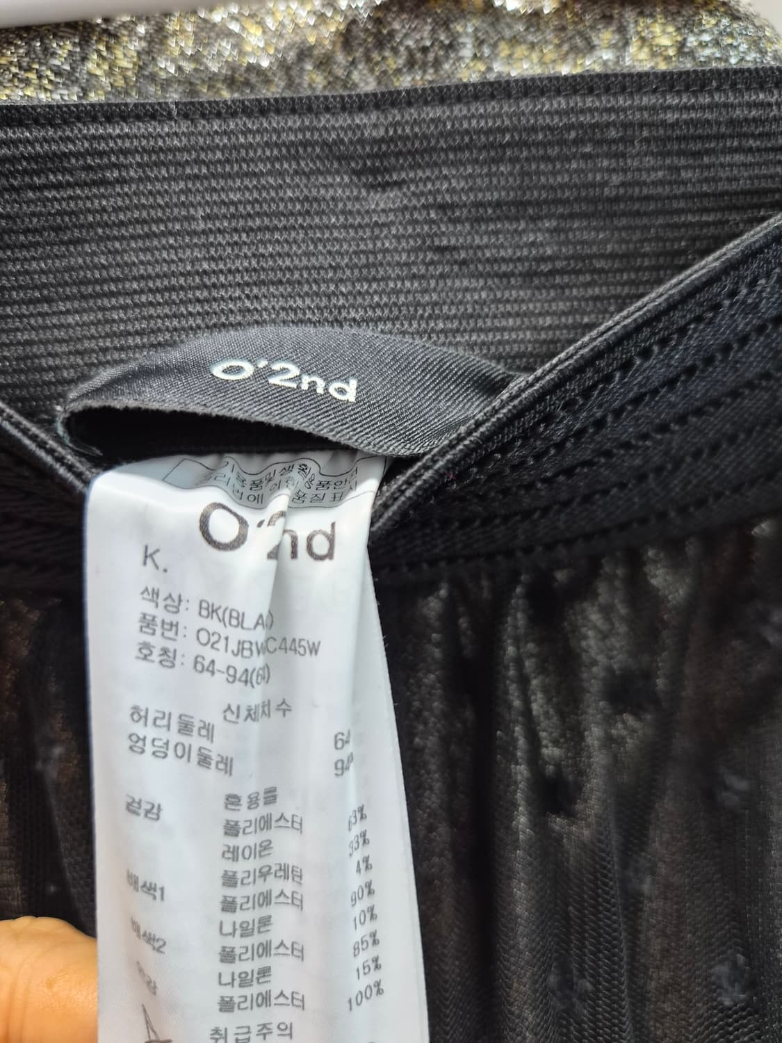 다이앤본 퍼스텐버그 샤이니 큐트 자켓. 오즈세컨 도트샤 스커트 상품이미지10