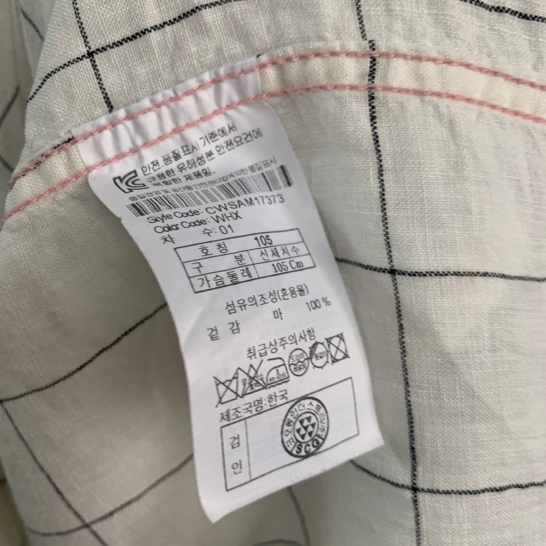 XL 커스텀멜로우 린넨 화이트 체크 셔츠 남방 상품이미지6