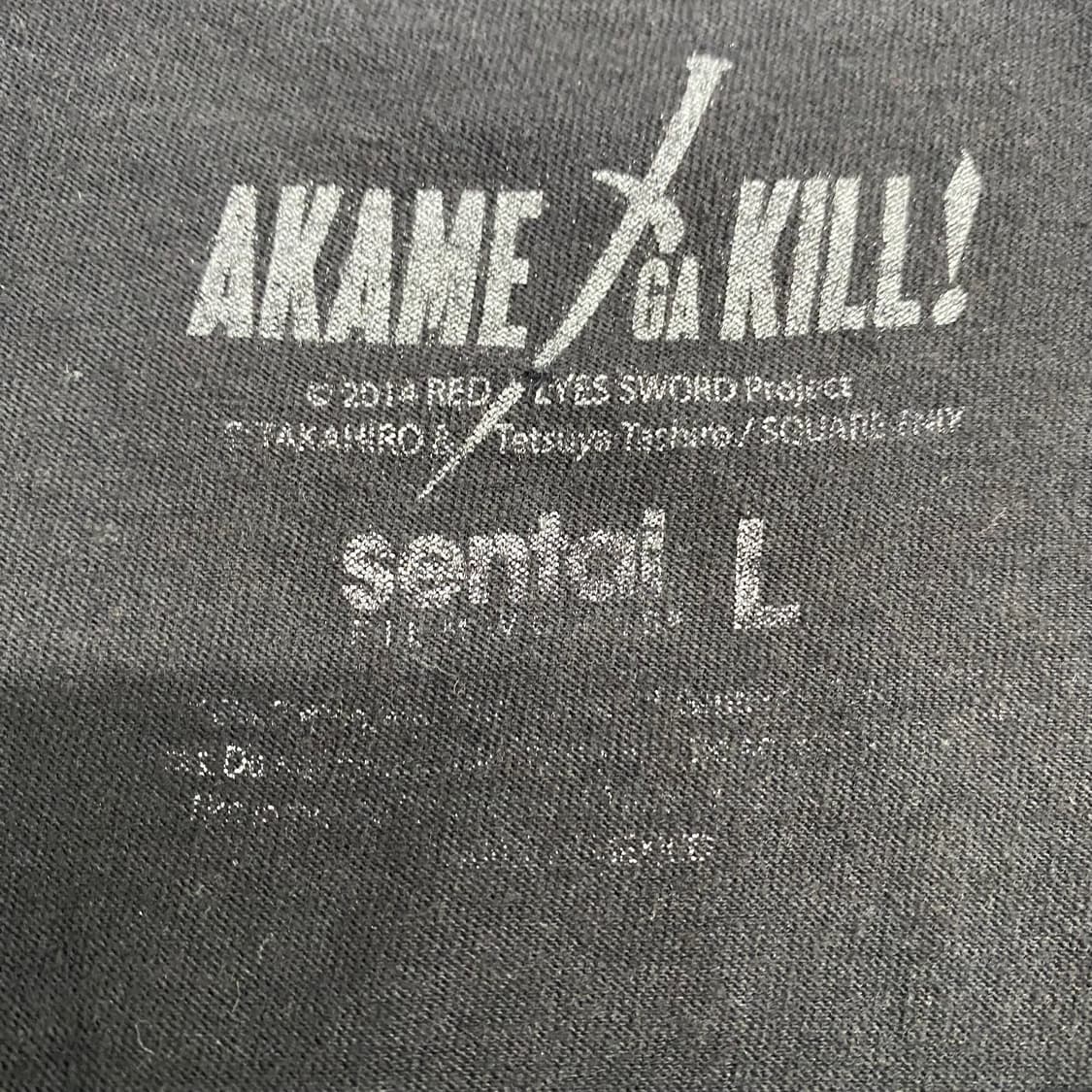 아카메가 벤다 오피셜 애니메이션 티셔츠 상품이미지3