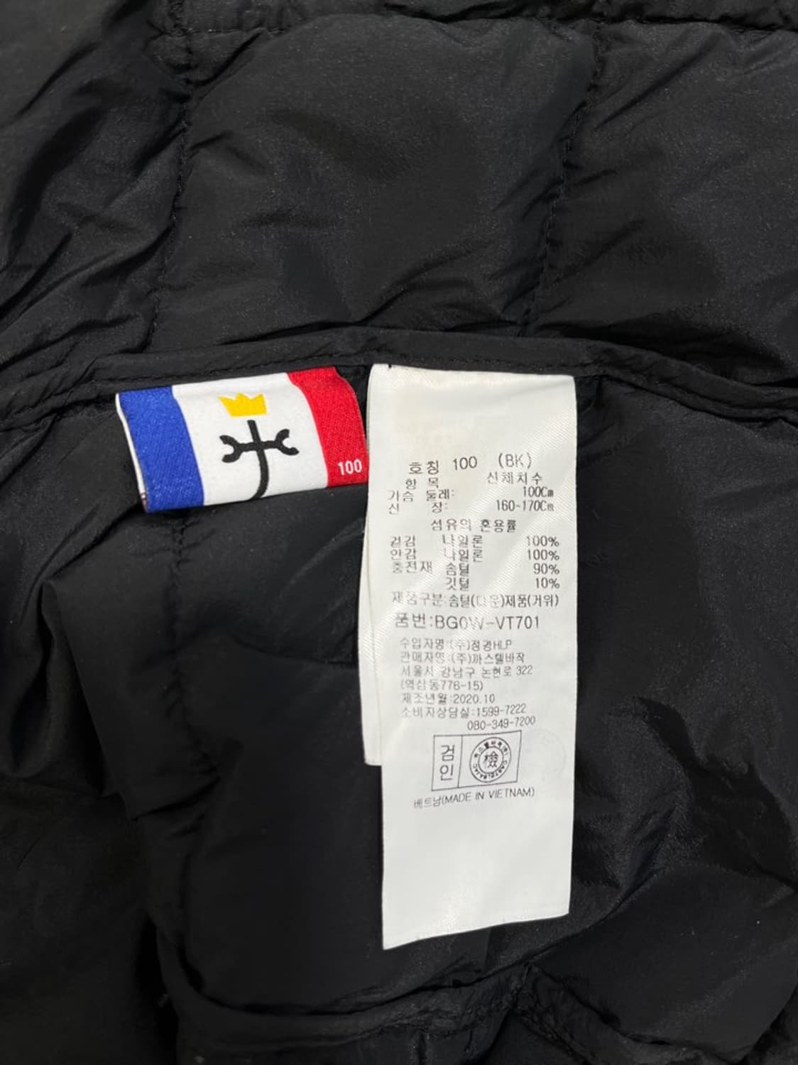 까스텔바작 구스다운 패딩 조끼/#581 상품이미지4