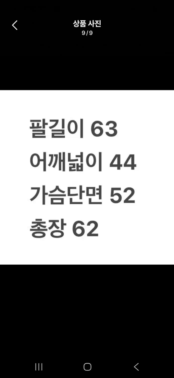 [정품/M] 스톤아일랜드 텔라스텔라 후드 자켓 c1 상품이미지9