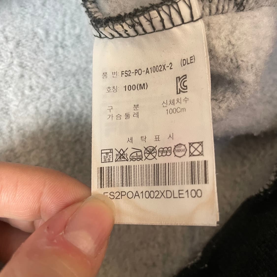 휠라 빅로고 프린팅 기모 다크 그레이 맨투맨 M 상품이미지5