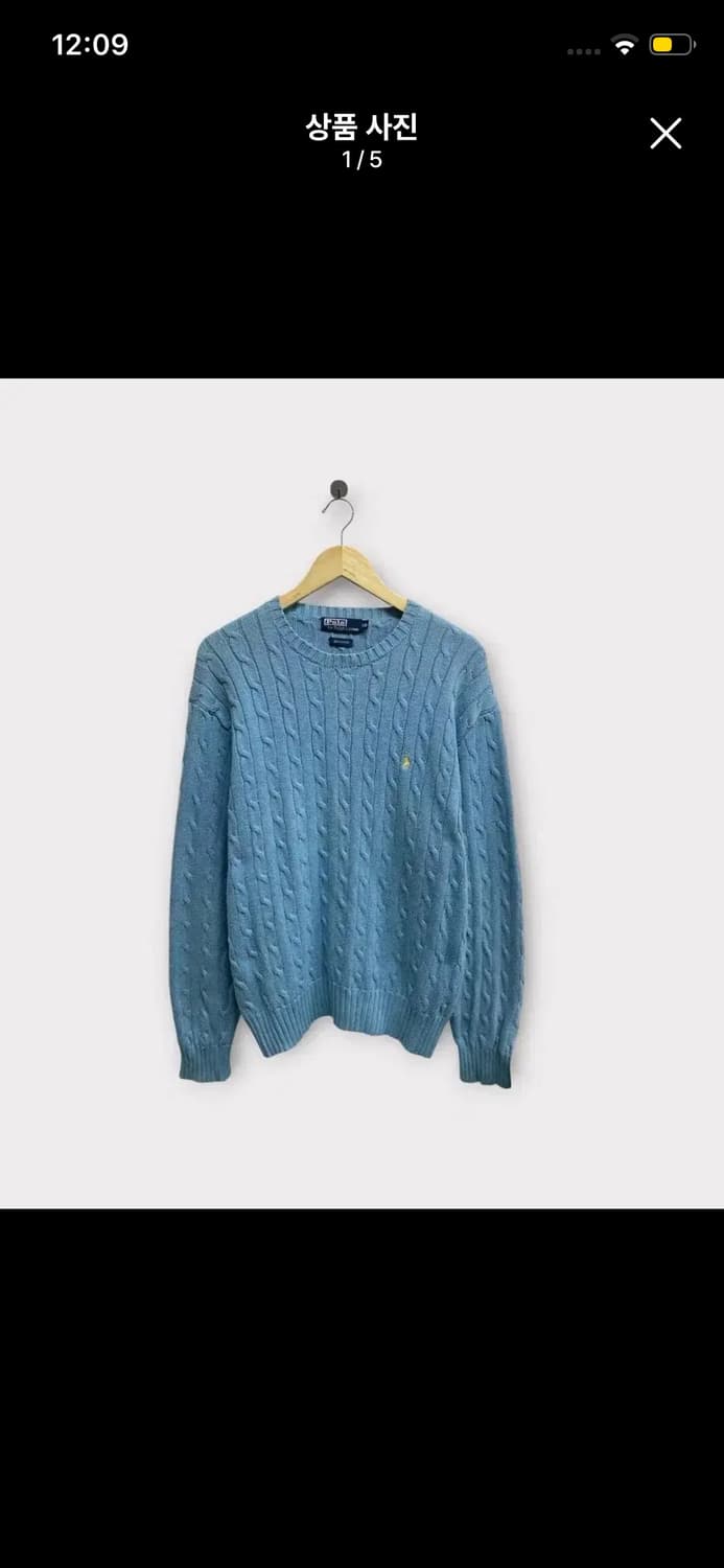 폴로 랄프로렌 하늘색 케이블 니트 2XL 상품이미지1