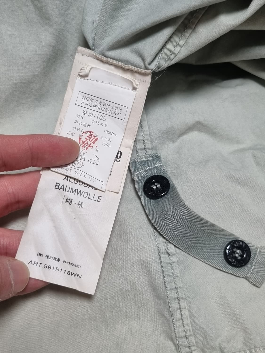 스톤아일랜드 오버셔츠 상품이미지3