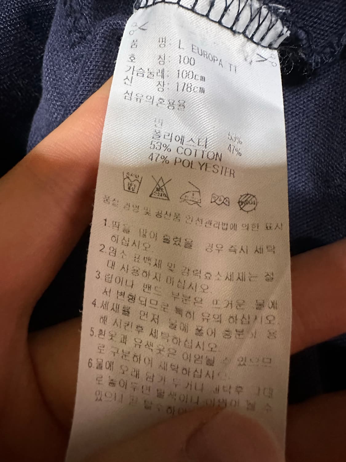 아디다스져지 아디다스 네이비 유로파 트랙탑 아디다스 불꽃져지 집업 100 상품이미지5