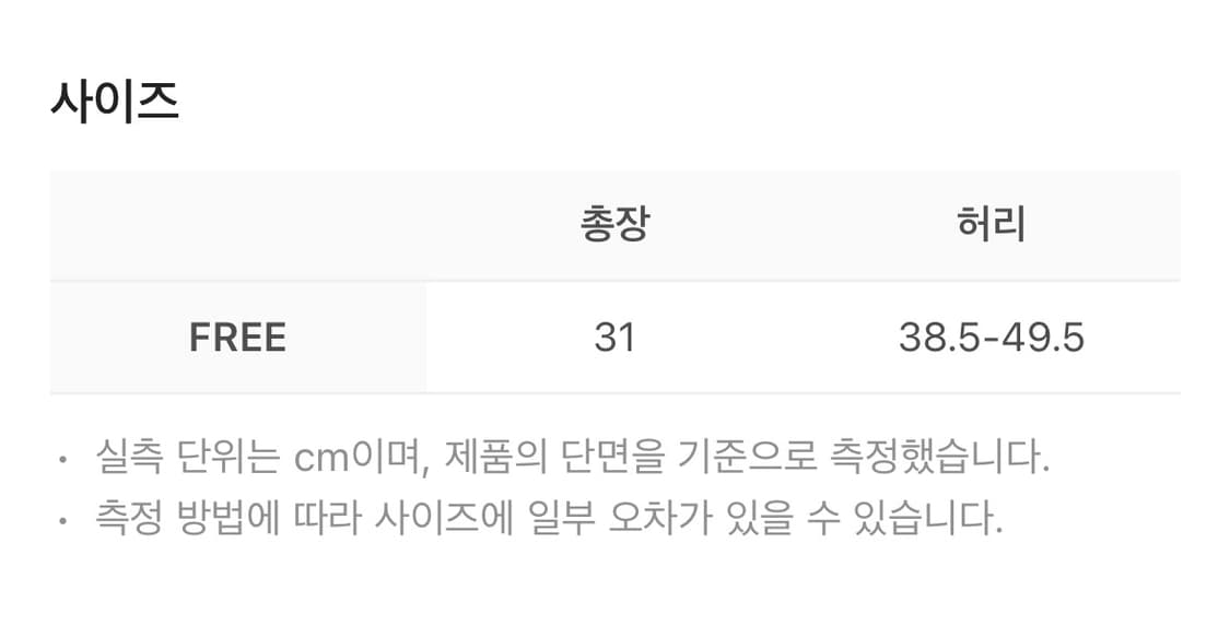 베이컨트 아카이브 레이어드 카펜터 스커트 벨트 블랙 상품이미지4