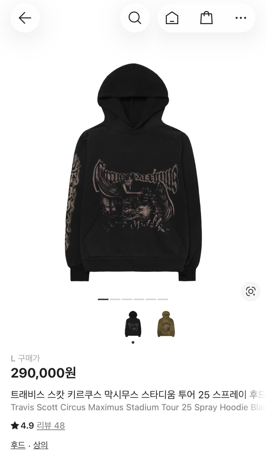 스캇 내한 머천 상품이미지1