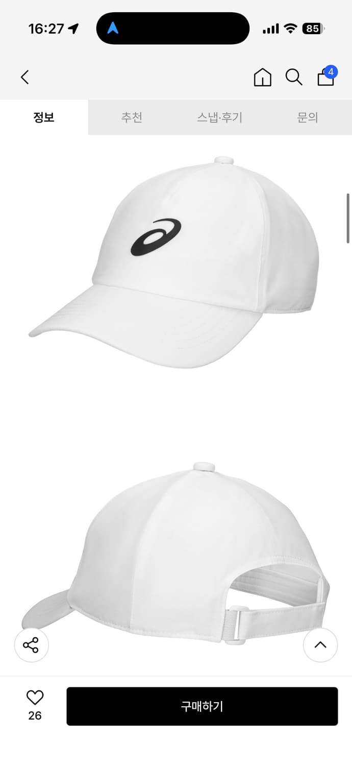 아식스 볼캡 퍼포먼스캡 상품이미지5