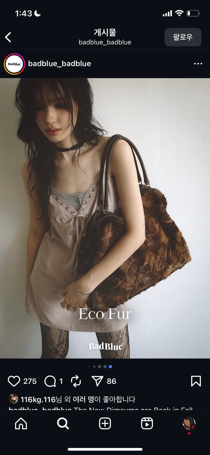 배드블러드 털 가방 팔아요 상품이미지1