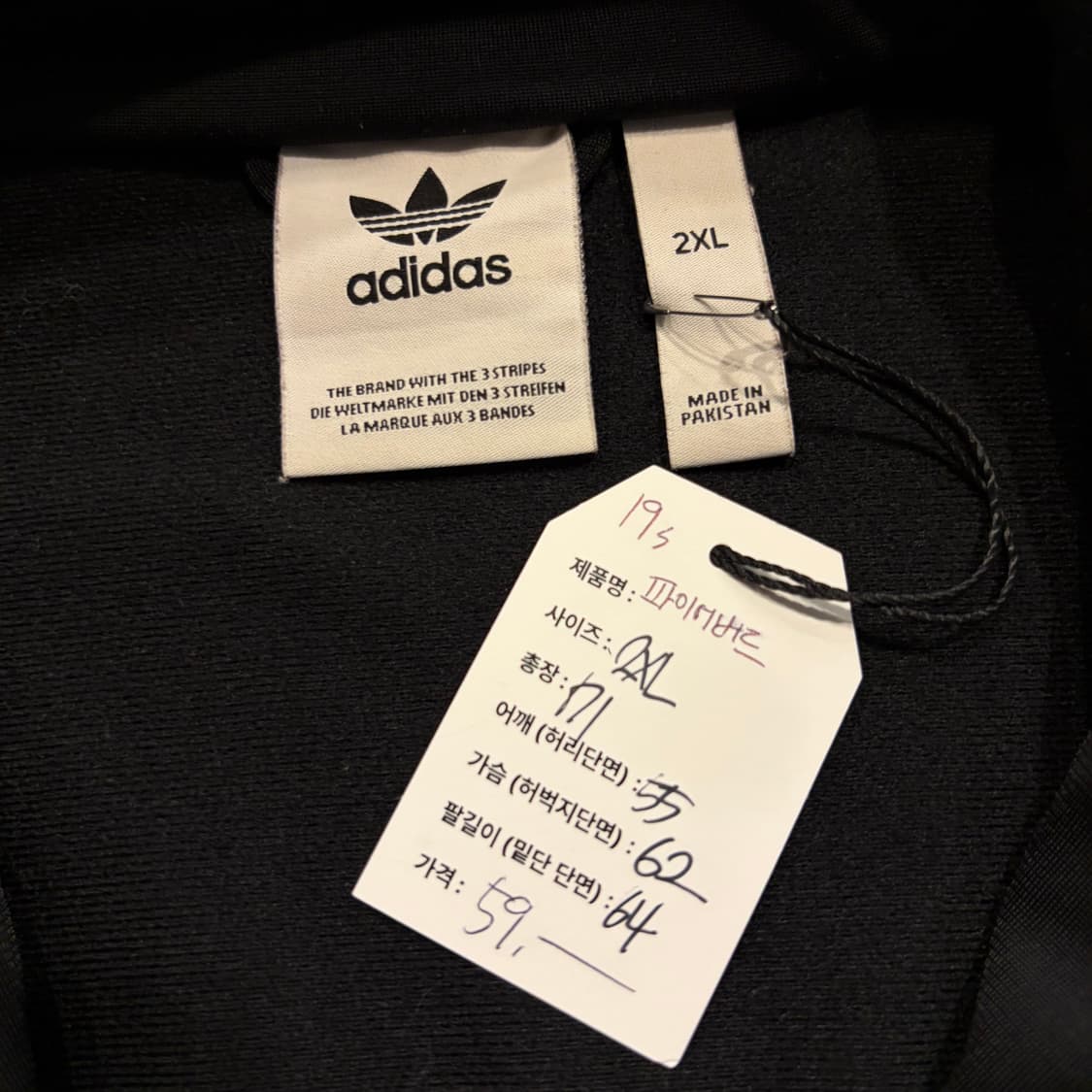 [2XL] 19s 아디다스 파이어버드 블랙 삼선 트랙탑 져지 D852 상품이미지5