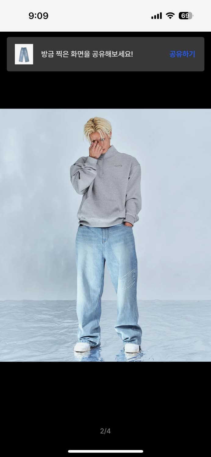 본투윈 청바지 상품이미지2