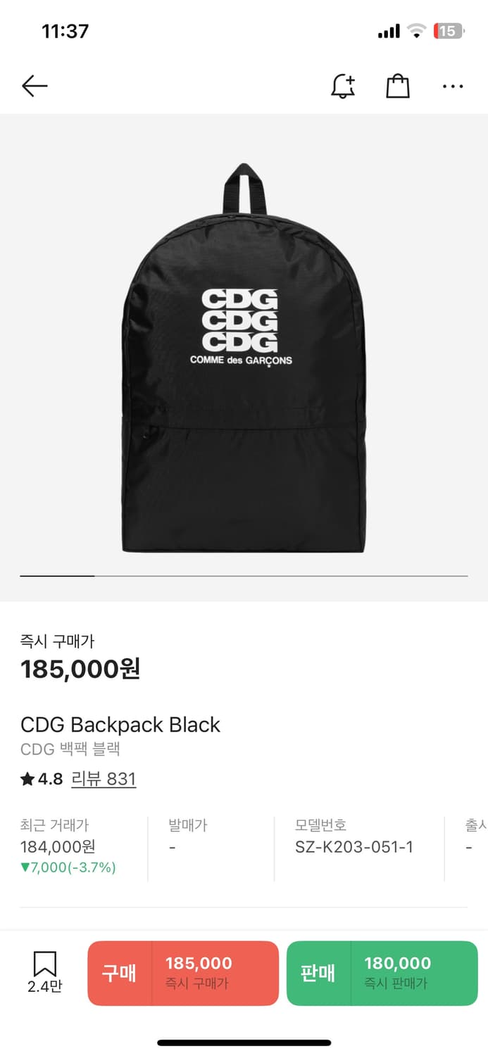 Cdg백팩 상품이미지1