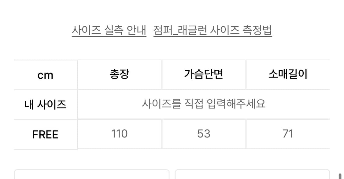 시너진 트렌치코트 블랙/차콜 판매해요 상품이미지2
