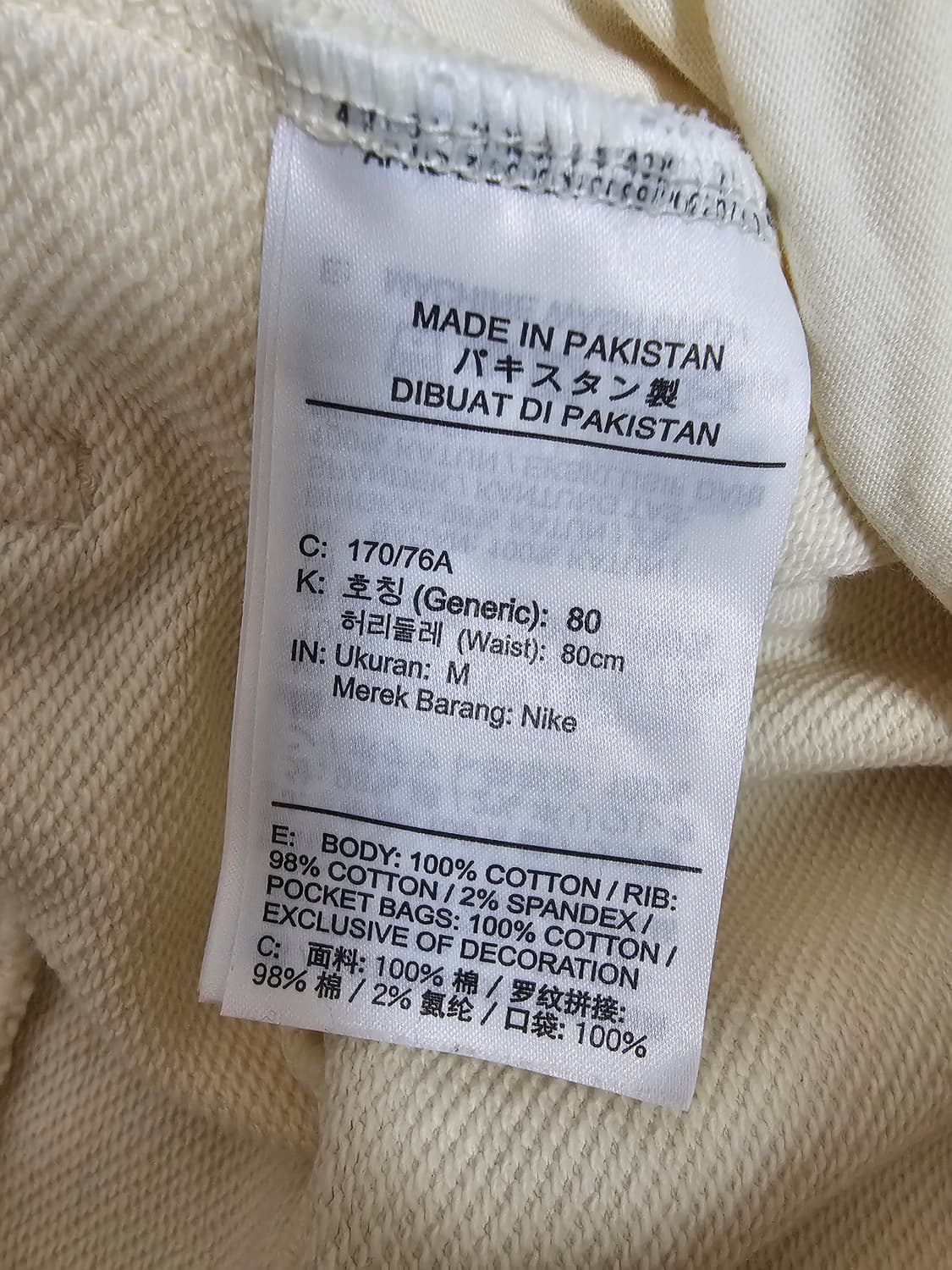 나이키 빅스우시 조거팬츠 M 상품이미지4