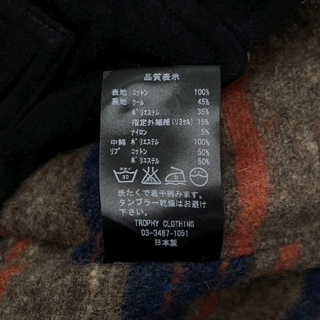 트로피 클로딩 스톰 베스트 상품이미지10