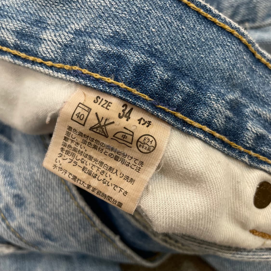 levis japan 503 리바이스 일본판 하프 데님  상품이미지3