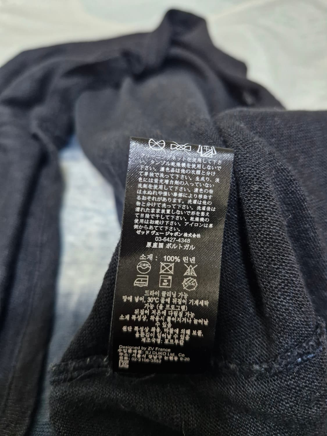 쟈딕앤볼테르. 100%린넨 브이넥 반팔티셔츠S 상품이미지7