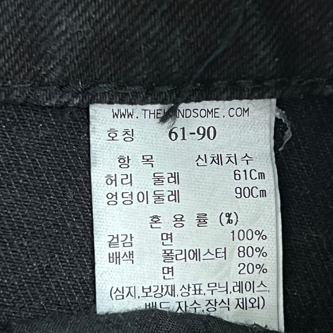 system 시스템 커브 헴 데님 롱 스커트  상품이미지8