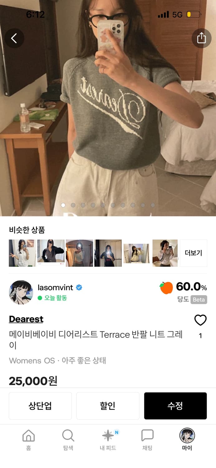 합배송 창 상품이미지2