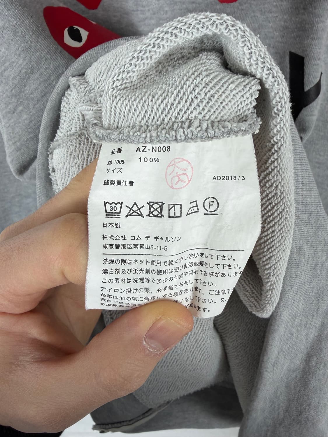 a48) 꼼데가르송 플레이 5 하트 후드집업 상품이미지6