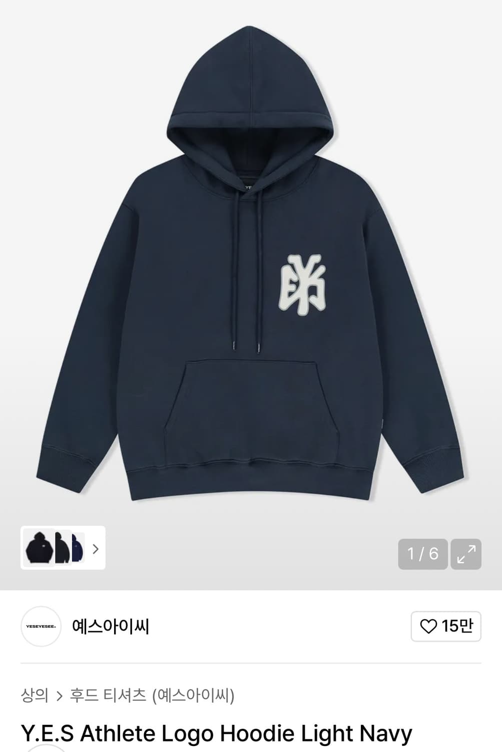 예스아이씨 후드티 상품이미지1