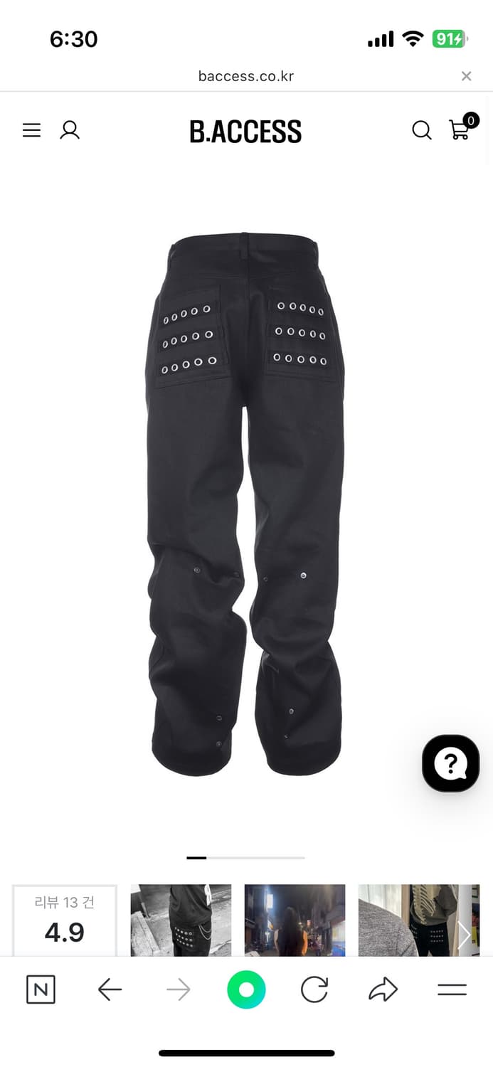 비엑세스Button Black Jeans 상품이미지1