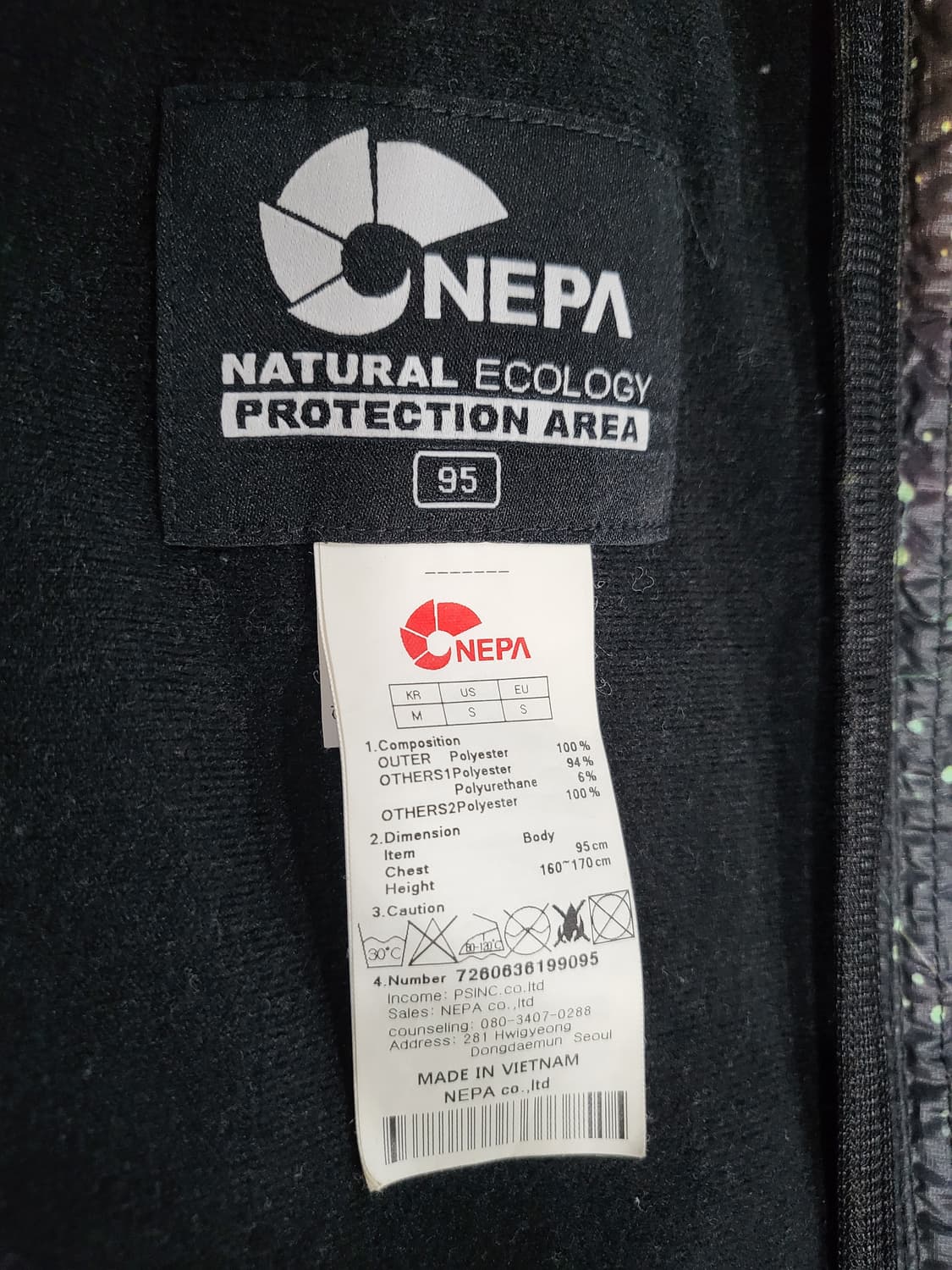 네파(NEPA) 자켓 상품이미지8