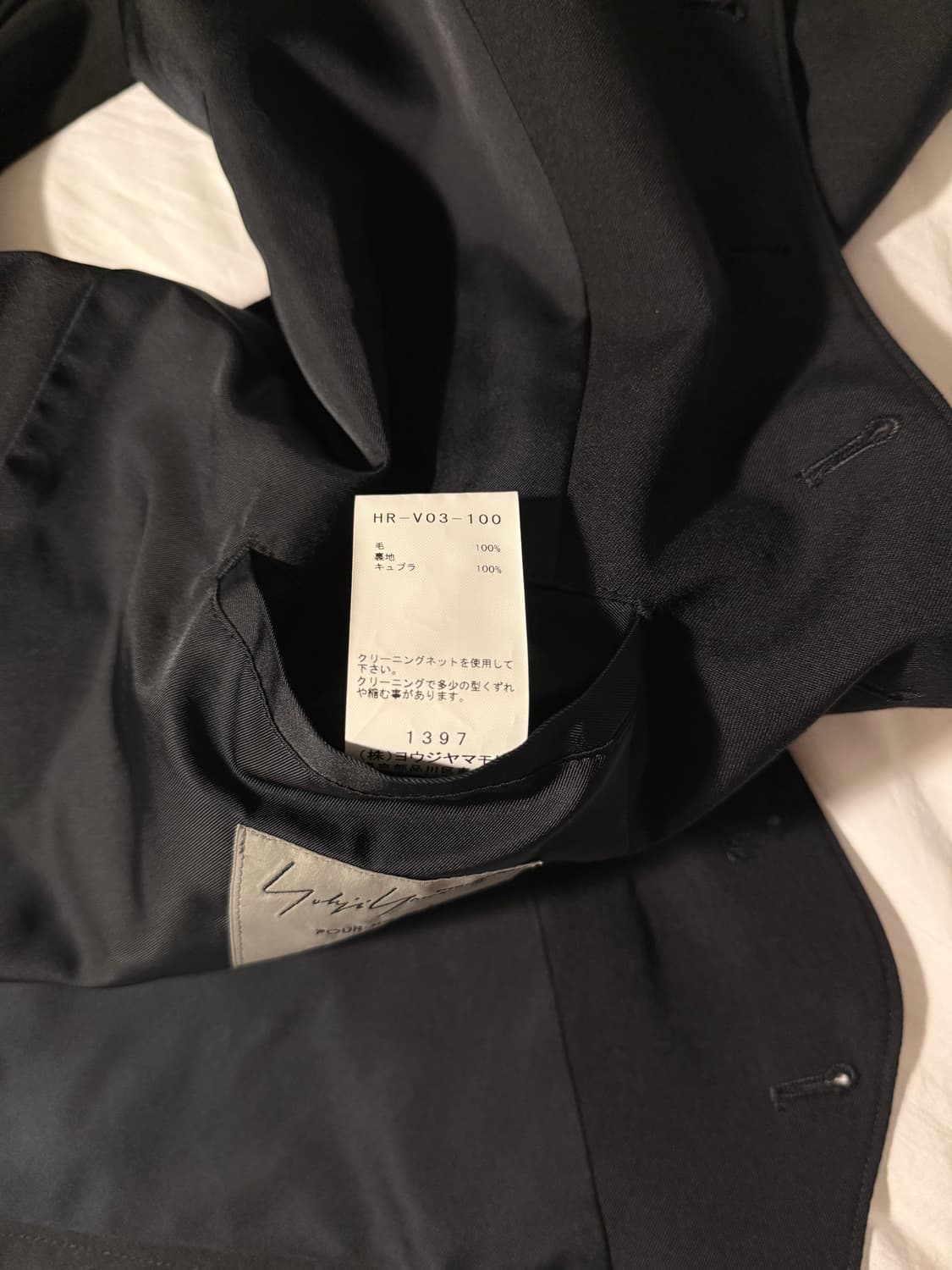 요지야마모토 뿌르옴므 후드 베스트 상품이미지6