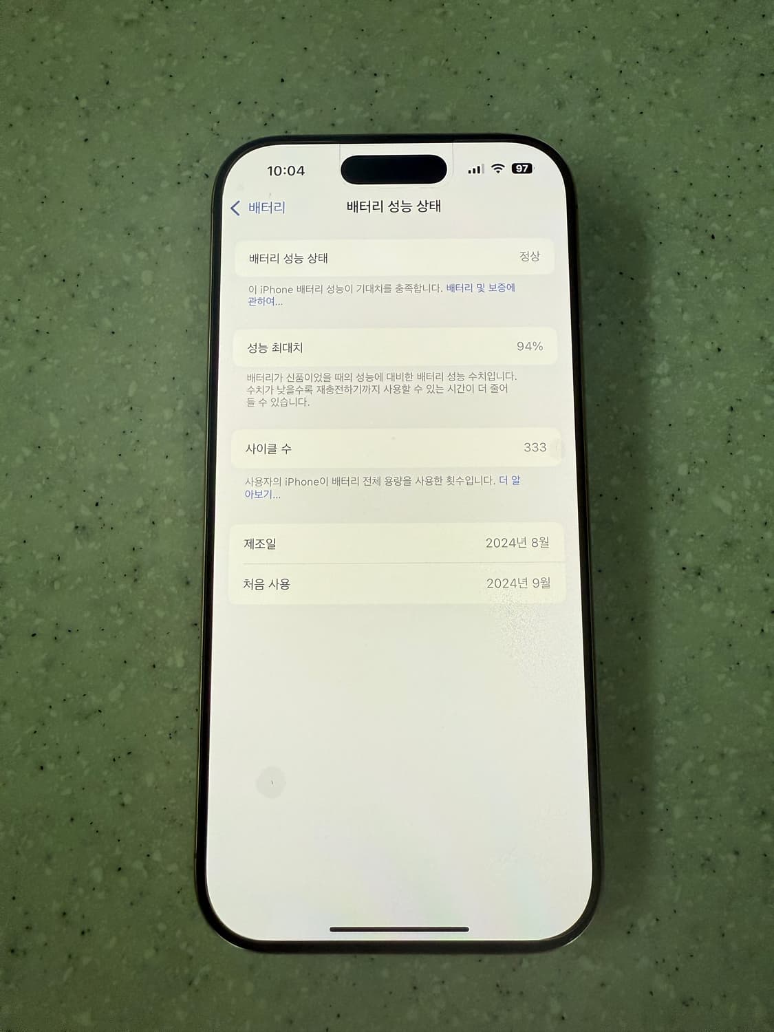 아이폰 16프로 128기가 데저트티타늄 팝니다. 상품이미지1