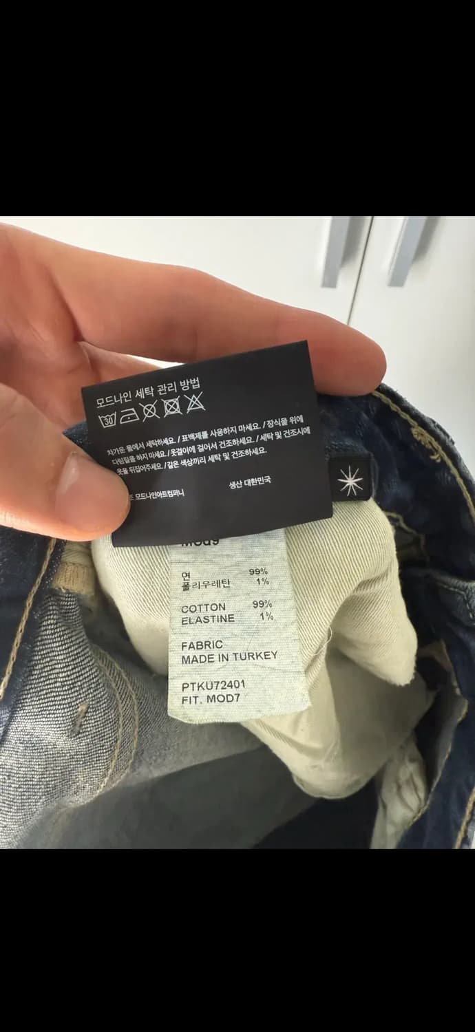 모드나인 청바지 상품이미지6