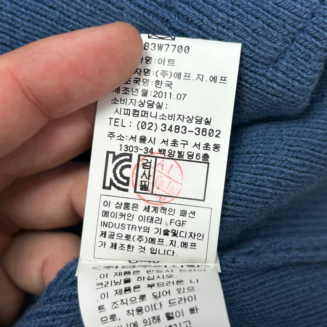 CP컴퍼니 고글 후드 니트집업(100) 상품이미지4