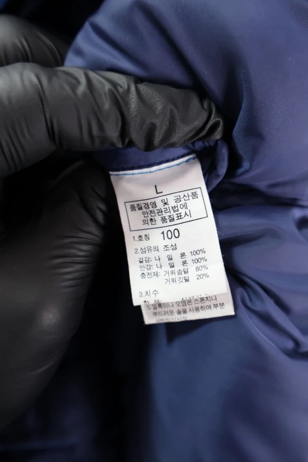 노스페이스 구스다운 패딩 700 상품이미지8