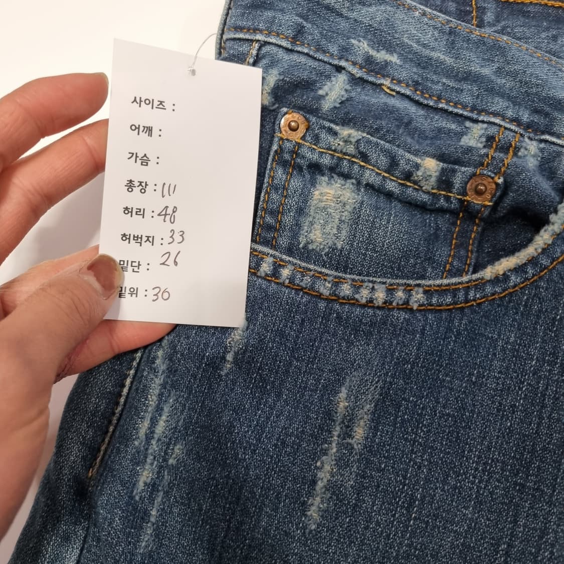 리바이스 529 빅사이즈 데님팬츠  상품이미지8